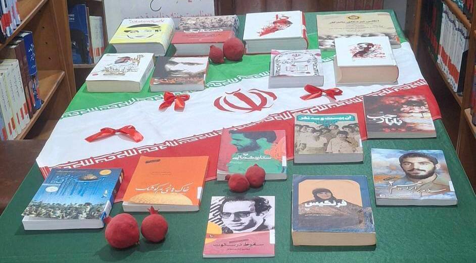 ویژهبرنامههای هفته دفاع مقدس در کتابخانههای عمومی فریدونکنار برگزار شد