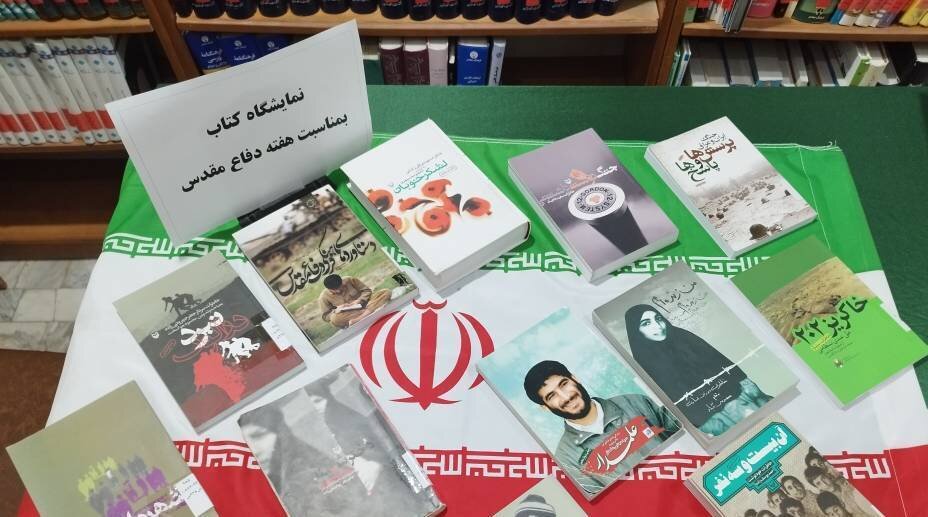 ویژه‌برنامه‌های هفته دفاع مقدس در کتابخانه‌های عمومی فریدونکنار برگزار شد