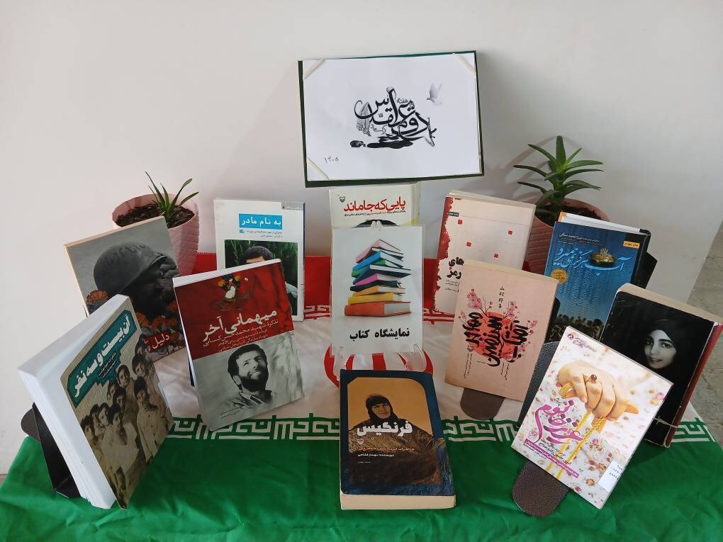 ویژهبرنامههای هفته دفاع مقدس در کتابخانههای عمومی سوادکوه برگزار شد