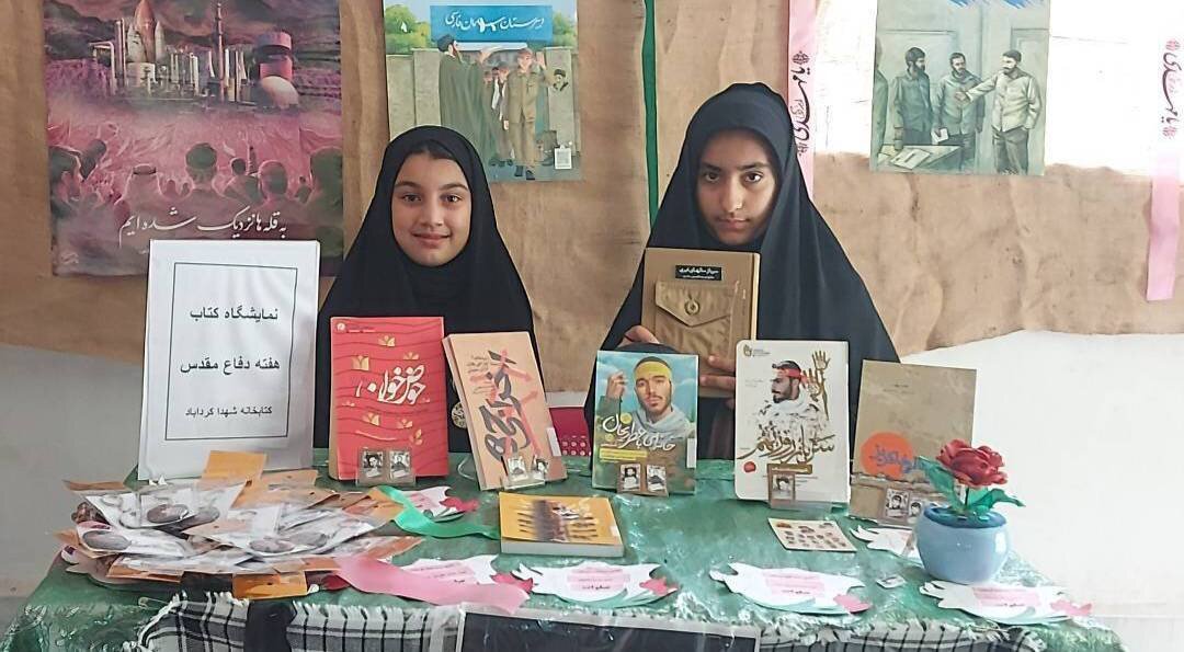 برنامههای فرهنگی هفته دفاع مقدس در کتابخانههای شهرستان نور برگزار شد