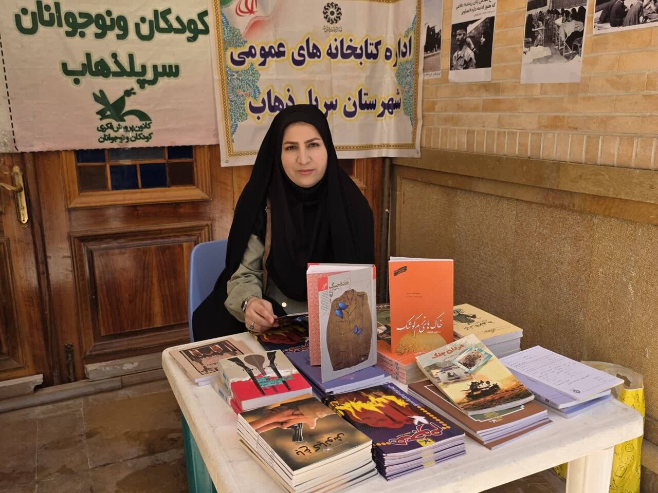 کتابخانههای کرمانشاه؛ از «روایت ایثار» تا «مولاناشناسی»
