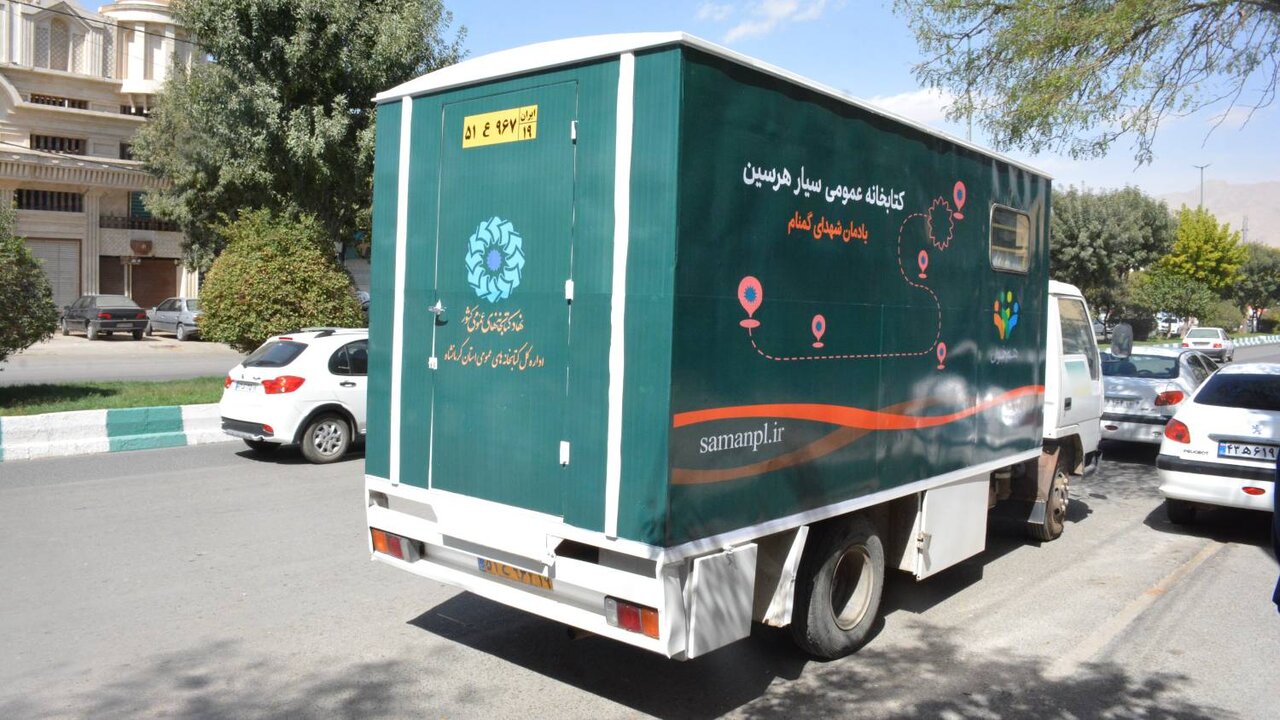 کتابخانه‌های کرمانشاه؛ از «روایت ایثار» تا «مولاناشناسی»