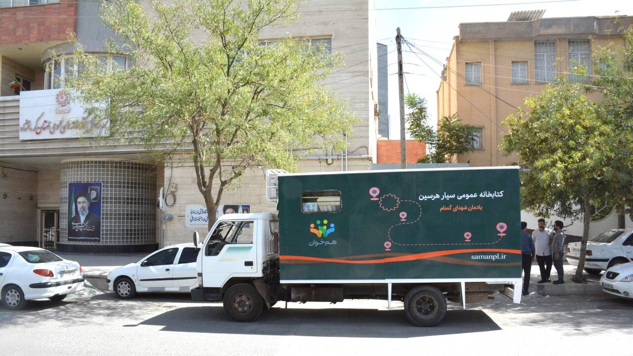 کتابخانه‌های کرمانشاه؛ از «روایت ایثار» تا «مولاناشناسی»