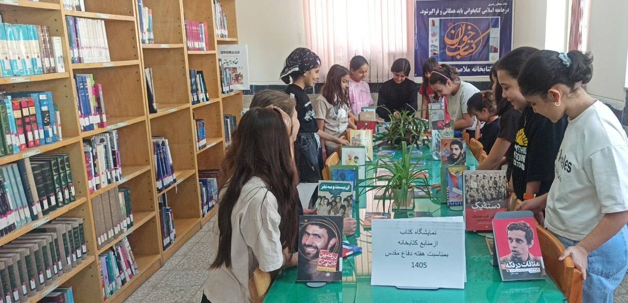 کتابخانه‌های کرمانشاه؛ از «روایت ایثار» تا «مولاناشناسی»