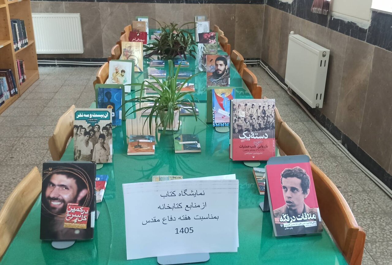 کتابخانههای کرمانشاه؛ از «روایت ایثار» تا «مولاناشناسی»