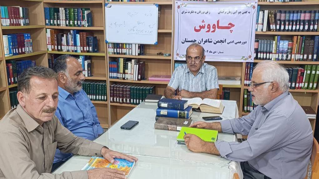محافل ادبی «آتش دیدار» در کتابخانههای مازندران برگزار شد