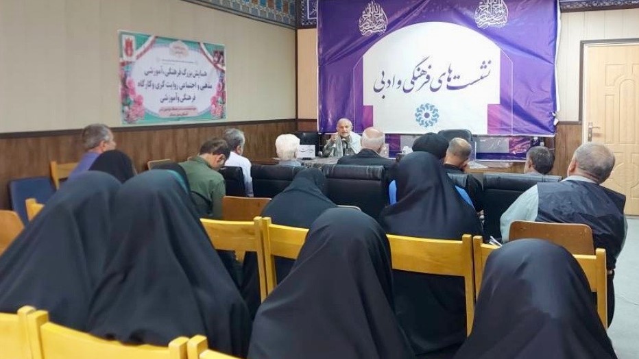 نشست تخصصی «دستاوردهای دفاع مقدس؛ از دیروز تا امروز» در کتابخانه مرکزی خوزستان