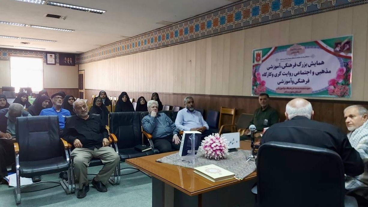 نشست تخصصی «دستاوردهای دفاع مقدس؛ از دیروز تا امروز» در کتابخانه مرکزی خوزستان