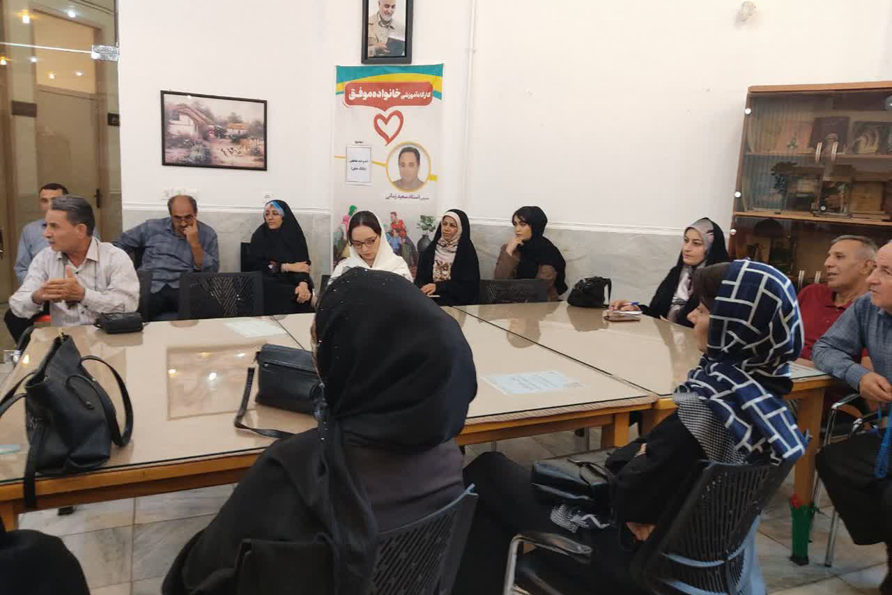 کارگاه «خانواده موفق» در کتابخانه حضرت ولیعصر (عج) ساوه