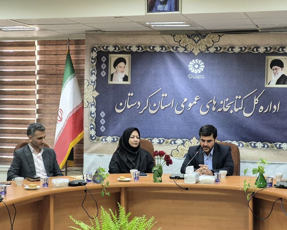 مسئول حراست ادارهکل کتابخانههای عمومی استان کردستان منصوب شد