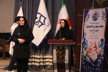 ناشنوا