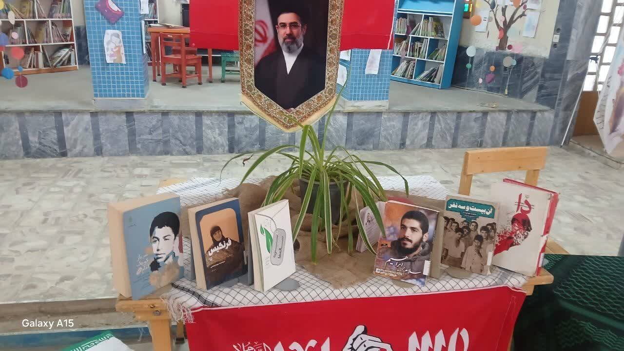 گرامیداشت هفته دفاع مقدس در کتابخانه علامه بحرالعلوم بروجرد