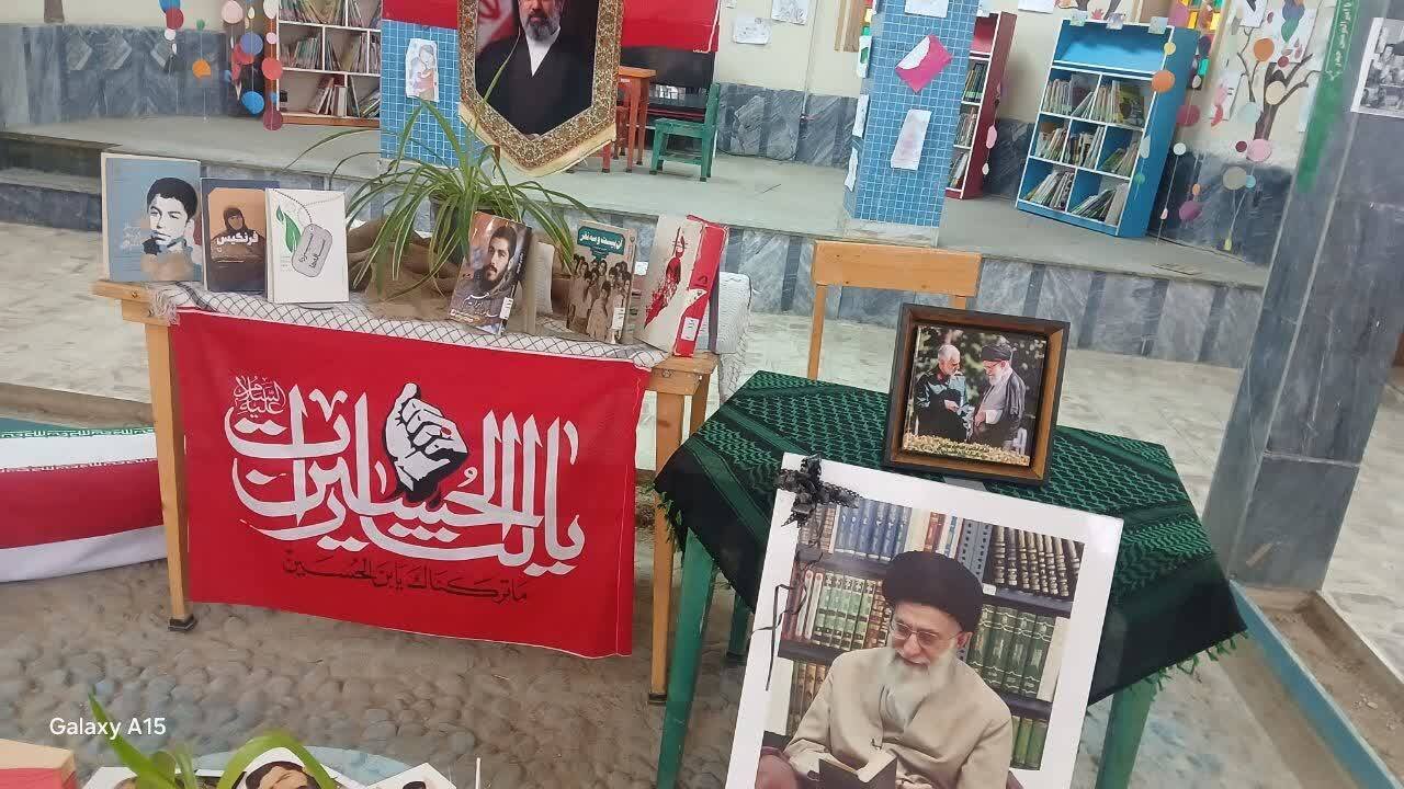 گرامیداشت هفته دفاع مقدس در کتابخانه علامه بحرالعلوم بروجرد