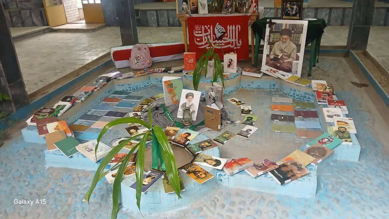 گرامیداشت هفته دفاع مقدس در کتابخانه علامه بحرالعلوم بروجرد