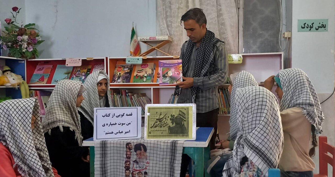 ترویج فرهنگ کتاب وگرامیداشت هفته دفاع مقدس در کتابخانه امامزاده محمد درب‌گنبد