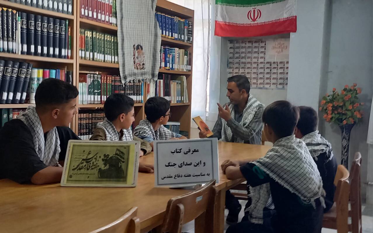 ترویج فرهنگ کتاب وگرامیداشت هفته دفاع مقدس در کتابخانه امامزاده محمد دربگنبد
