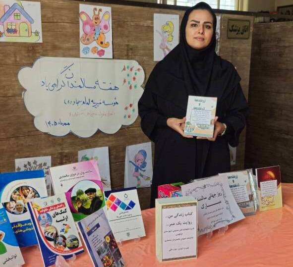 اجرای پویش «سفیر دانایی» به مناسبت روز جهانی سالمندان در الیگودرز