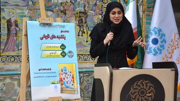 جشنواره گردشگری کرمانشاه