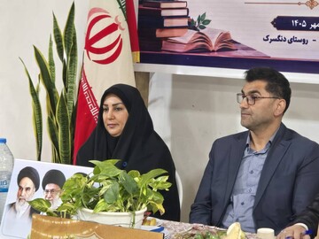 شورای اداری رؤسای ادارات کتابخانه‌های عمومی مازندران در نکا