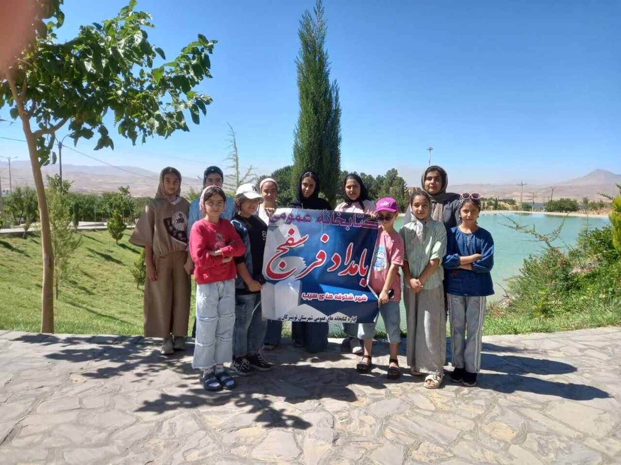 اردوی مطالعاتی اعضای کتابخانه بامداد فرسفج با محوریت ترویج فرهنگ مطالعه