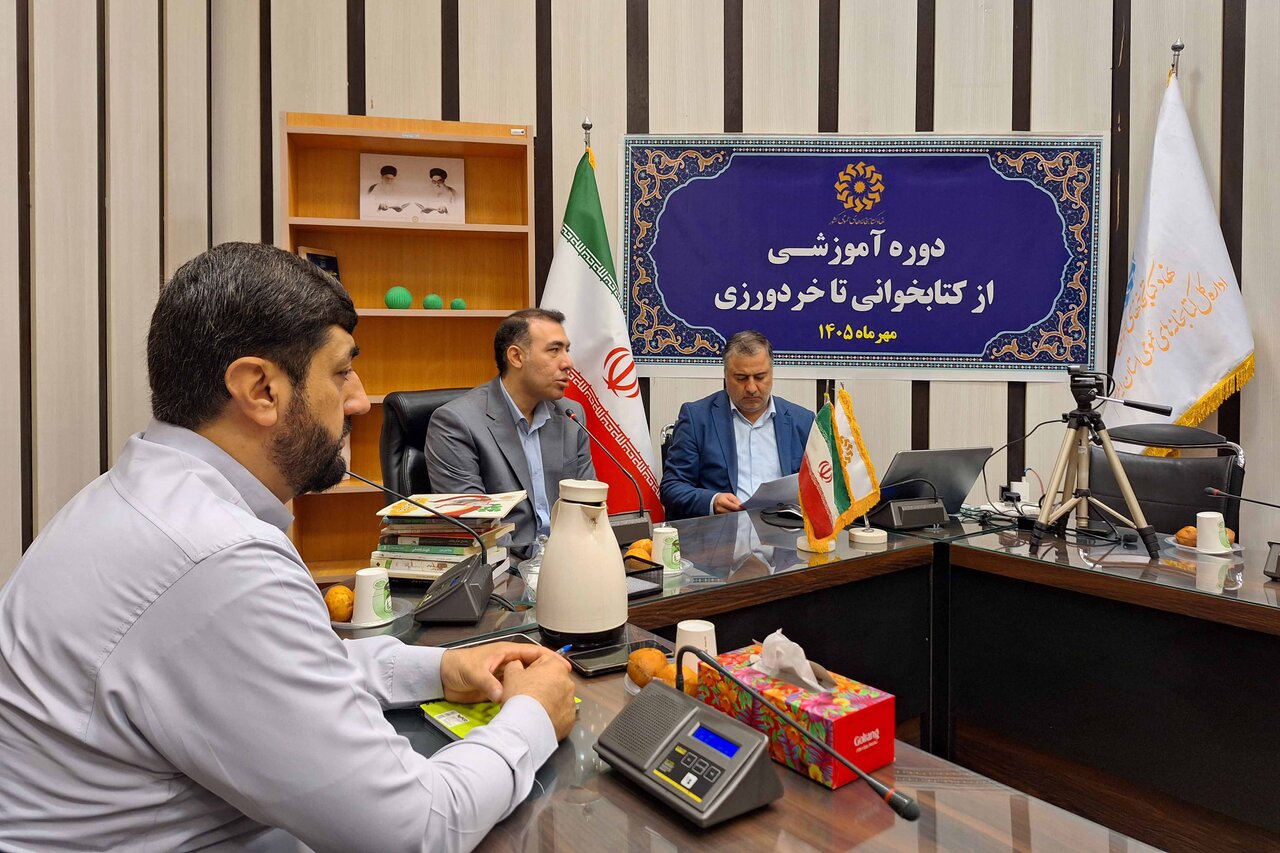 از کتابخوانی تا خردورزی؛ کتابداران ایلام با شیوه‌های پرورش تفکر آشنا شدند
