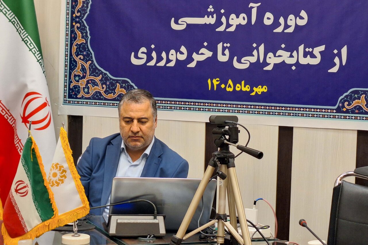 از کتابخوانی تا خردورزی؛ کتابداران ایلام با شیوههای پرورش تفکر آشنا شدند