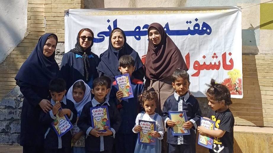 پیوند کتاب و امید در ویژهبرنامه «آن سوی سکوت»