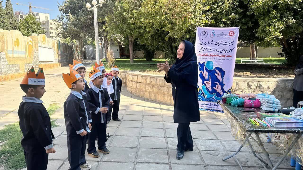 پیوند کتاب و امید در ویژه‌برنامه «آن سوی سکوت»