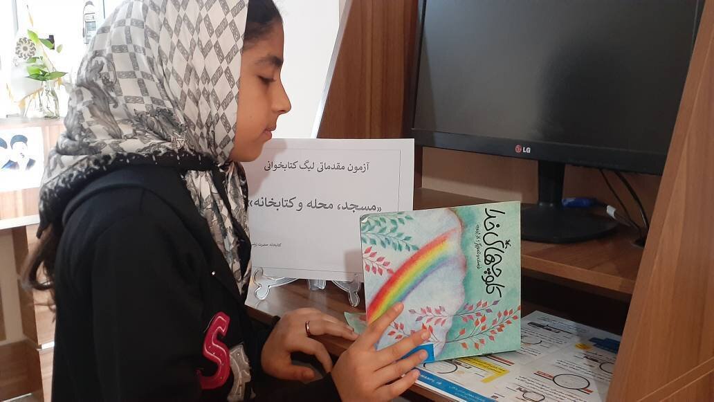 لیگ کتابخوانی «مسجد، محله و کتابخانه» در کتابخانههای عمومی مازندران برگزار شد