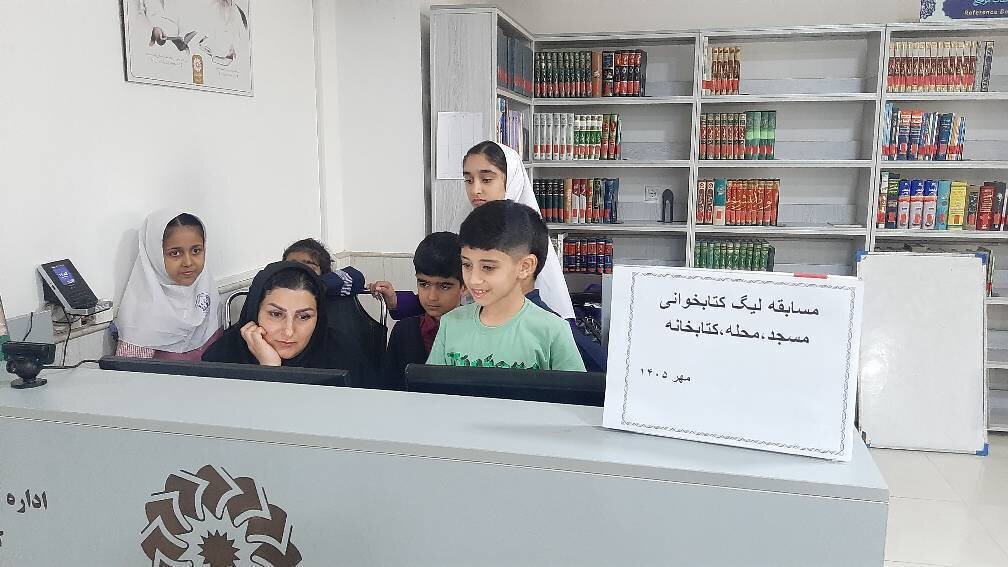 لیگ کتابخوانی «مسجد، محله و کتابخانه» در کتابخانههای عمومی مازندران برگزار شد