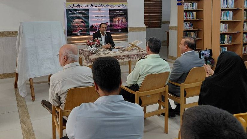 برگزاری آیین «روایت سرخ» با تجلیل از نویسندگان حوزه پایداری و رونمایی از سه اثر شاخص ادبی