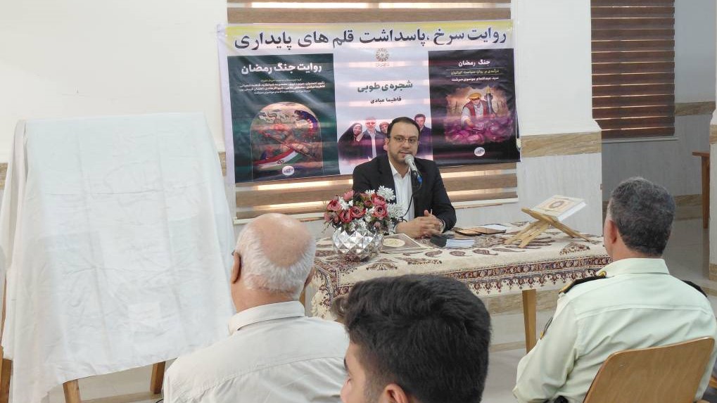 برگزاری آیین «روایت سرخ» با تجلیل از نویسندگان حوزه پایداری و رونمایی از سه اثر شاخص ادبی