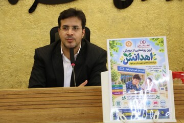 برخوار