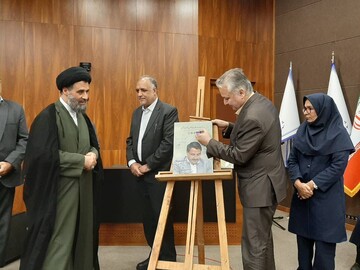 نخستین ترجمه منظوم عهدنامه مالک اشتر رونمایی شد