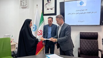 خراسان شمالی