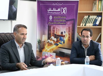 خراسان شمالی