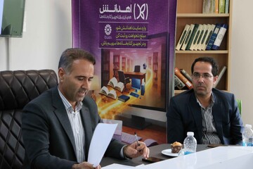 خراسان شمالی - کراپ‌شده
