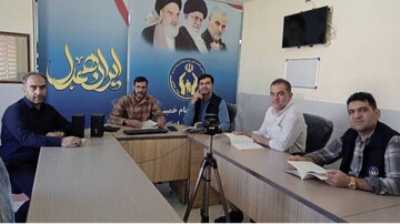 لرستان