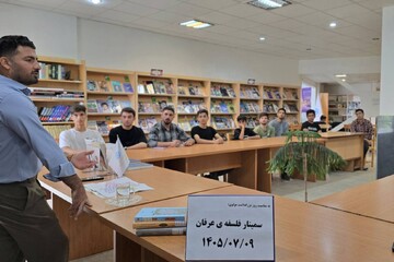 خراسان شمالی - کراپ‌شده