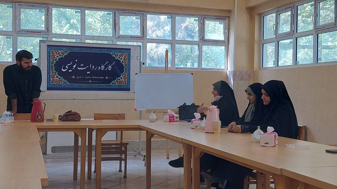آغاز دوره آموزشی مهارتهای روایتنویسی در شهرستان بروجرد
