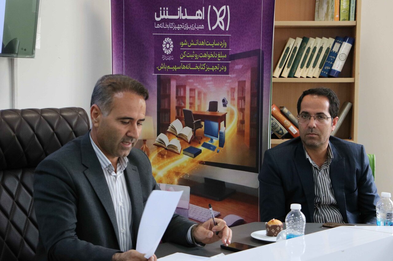 برگزاری سومین جلسه شورای‌ مدیران اداره‌کل کتابخانه‌های عمومی استان خراسان‌ شمالی