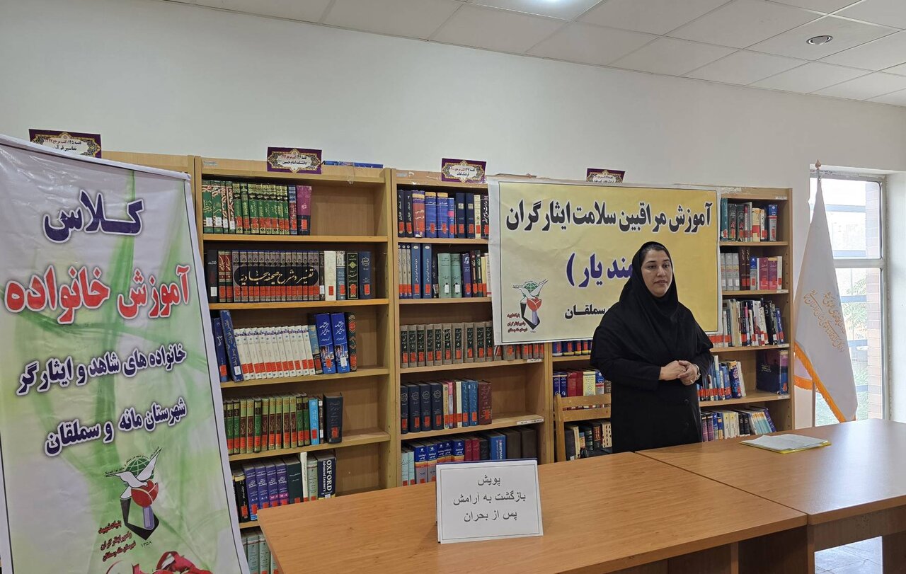برگزاری کارگاه آموزشی «خانواده و بهداشت روانی سالمندان» در کتابخانه شهید بهشتی آشخانه