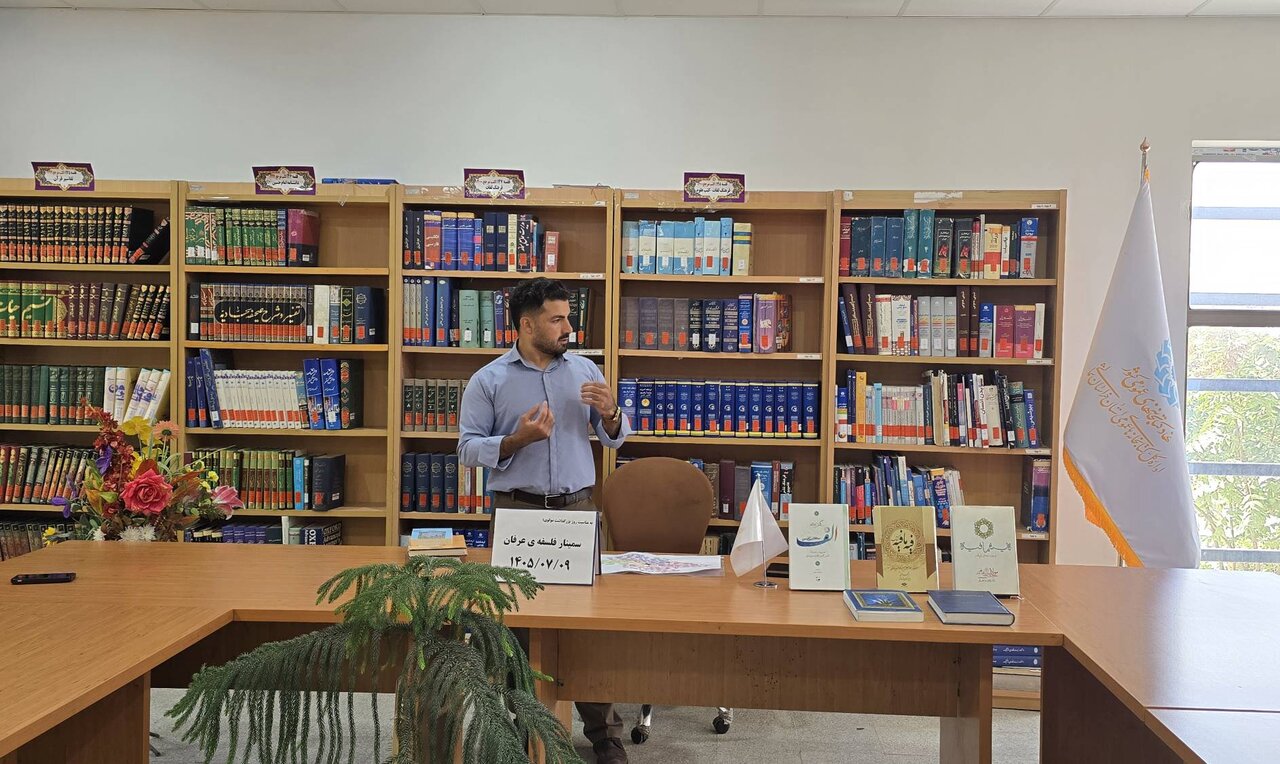 برگزاری سمینار «از مولانا تا جهان امروز» در کتابخانه شهید بهشتی آشخانه