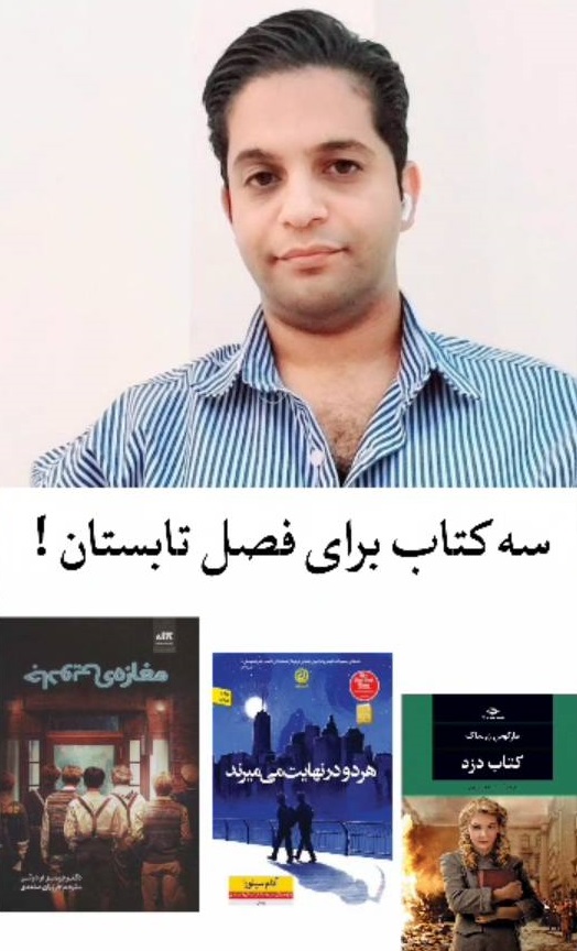 «عضویت پیشرفته رایگان»؛ پاداش خلاقیت اعضا در معرفی کتاب و کتابخانه
