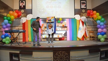کرمانشاه