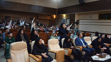 کرمانشاه