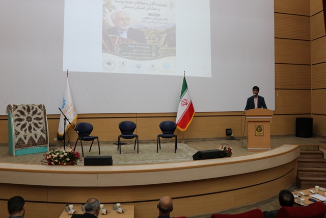 تجلیل از نویسندگان حوزه روستا و عشایر در سمنان/ رونمایی از ۱۰ عنوان کتاب