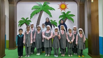 طرح «مهر کتاب»