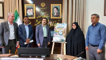 سامانه «اهدانش» در شهرستان شهرضا رونمایی شد