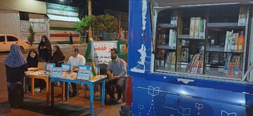 میز خدمت